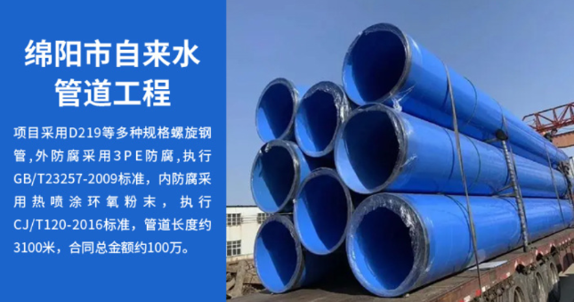 丰城丽水市政管道工程